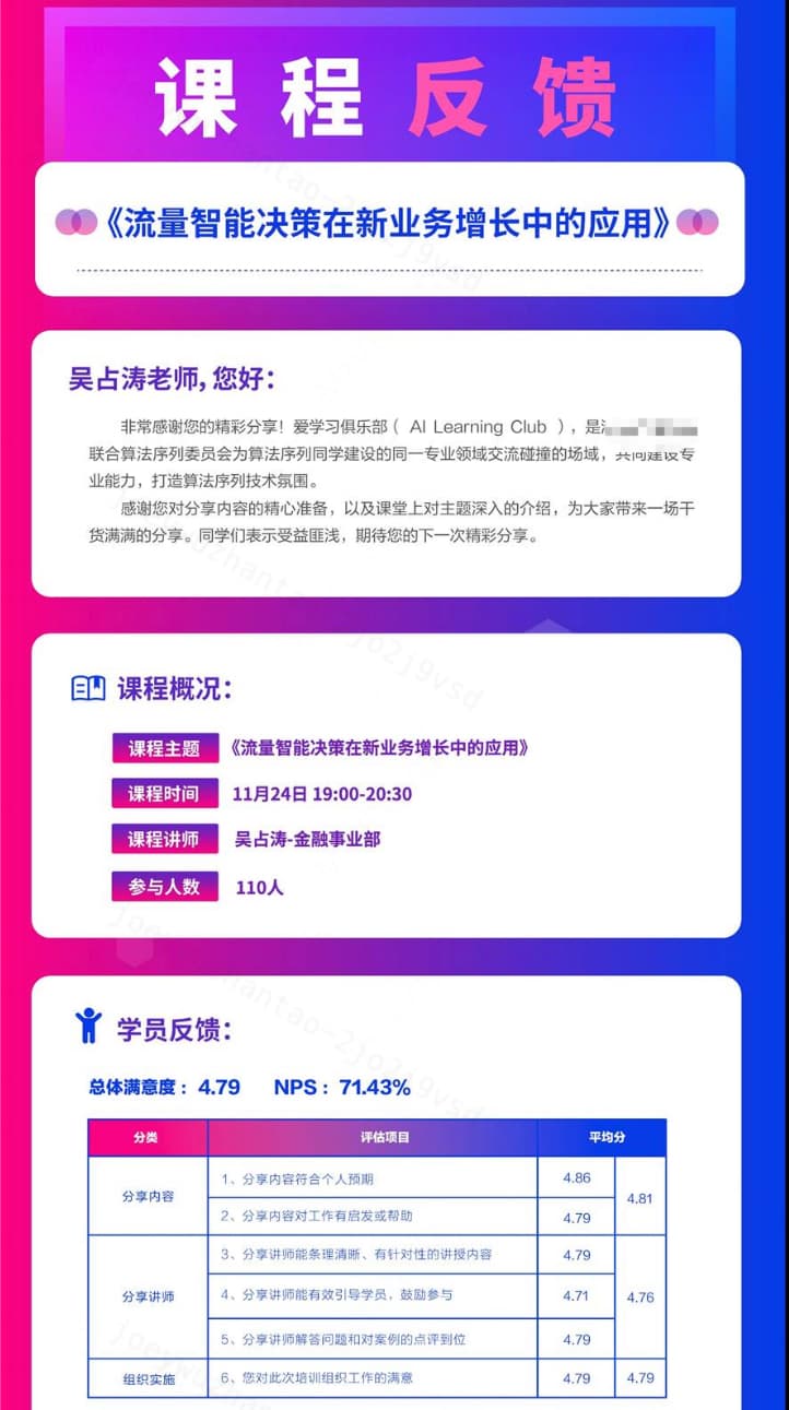 xianzai